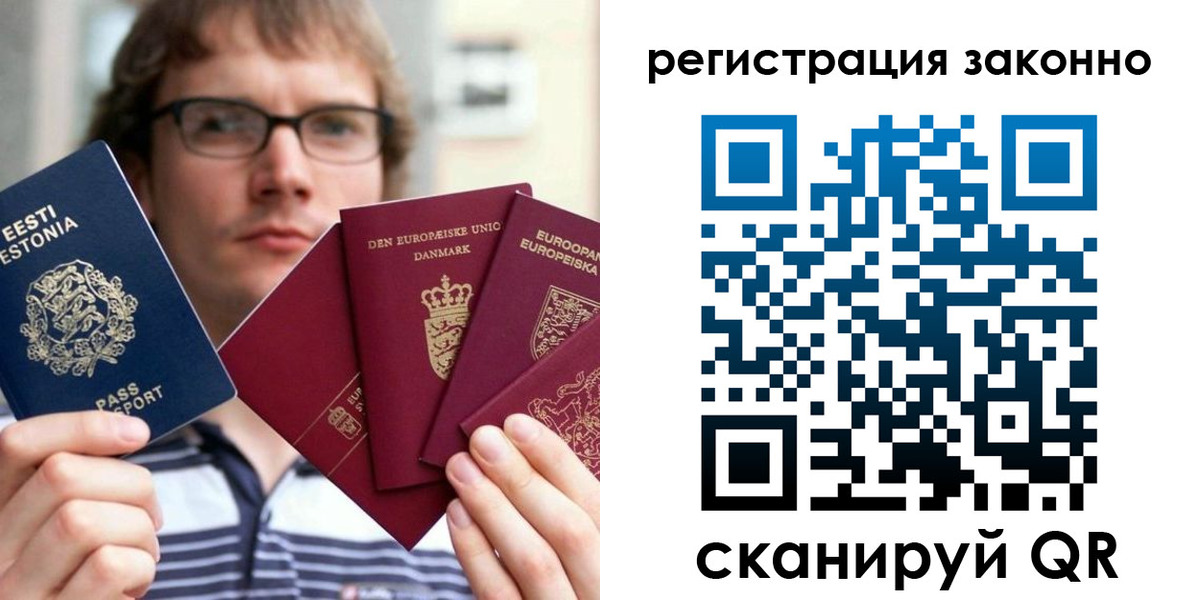 временная регистрация гарантия в Адыгейске